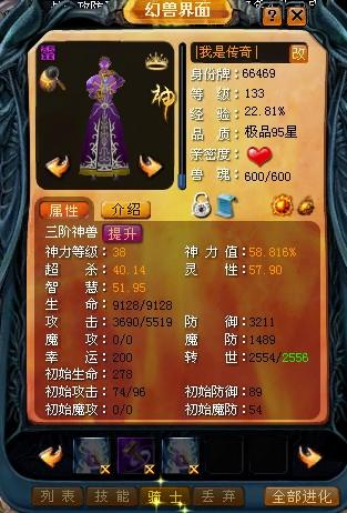 魔域来了h5官方正版安卓端下载，享变态玩法与无限魔石