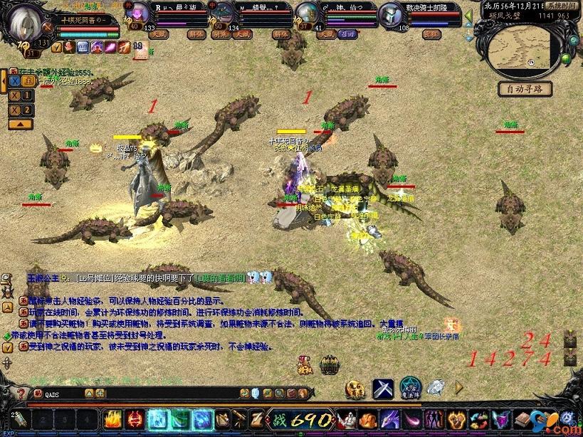 2023年一月上旬魔域手游2将面世，有何新变化？